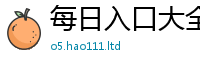 777888管家婆精准四肖以新澳门天天彩免费精准大全谜语
